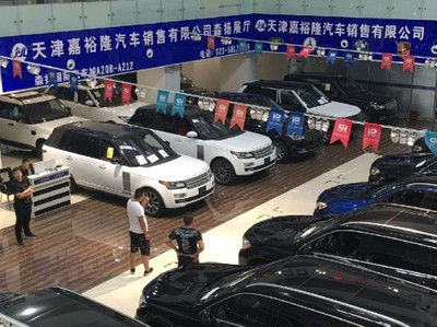 天津嘉裕隆汽車銷售天津港嘉裕隆汽車