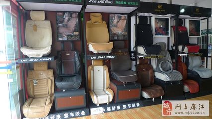 麻江縣恒達汽車裝飾服務(wù)中心