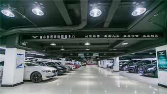 青島恒程致遠精品車行 服務支持