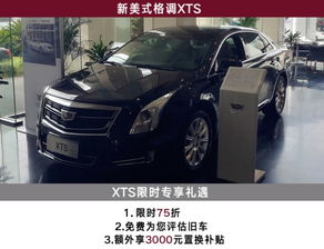 上海安吉?jiǎng)P迪拉克金秋購(gòu)車限時(shí)特賣 尊享專屬汽車裝飾服務(wù)