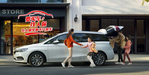 人保護航，樂享駕趣 中國人保攜手樂清英德利汽車購車嘉年華，一站式汽車服務體驗